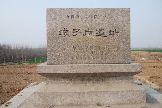 考古视角下的济南历史：章丘城子崖遗址