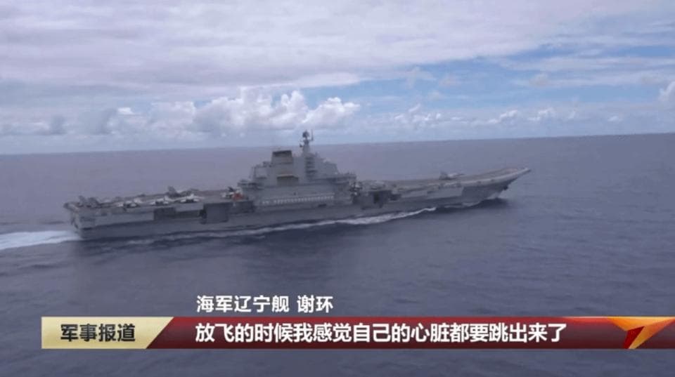 16辽宁舰：舰载机全甲板模式摆放，表明它已成为一艘战斗舰