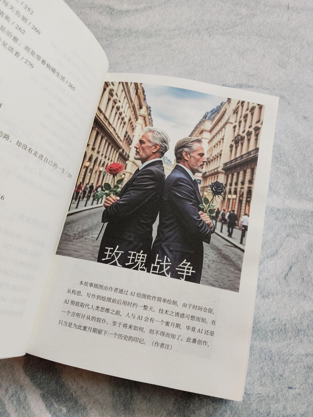 通过一系列故事走进自我探索的精神世界，让我们能够把控自我人生
