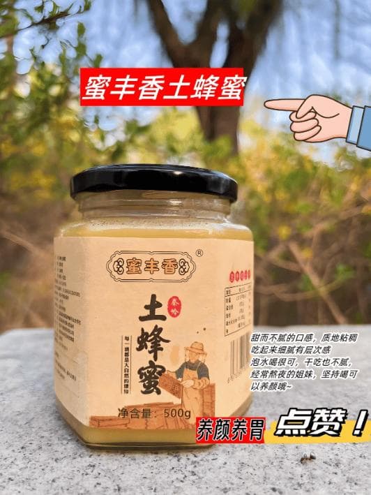喝蜂蜜水有讲究：4个最佳时段，这些人群要当心