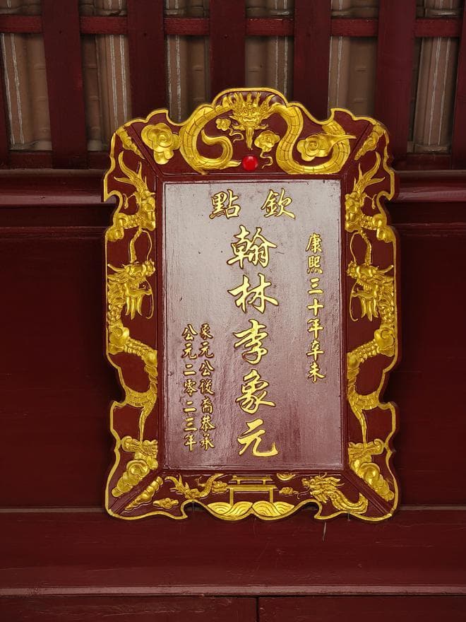 清代翰林院编修李象元的诗《山居新成》解读赏析