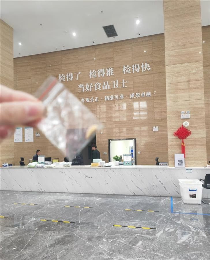 成都一女子称在蛋挞中吃出“动物牙齿”，店方：或为开心果果壳碎屑，正找单位检测