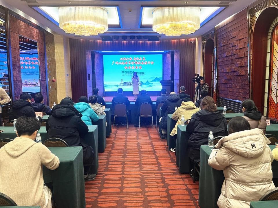 当广州从化温泉遇上哈尔滨冰雪，南北“热”“冷”交融文旅盛宴开启