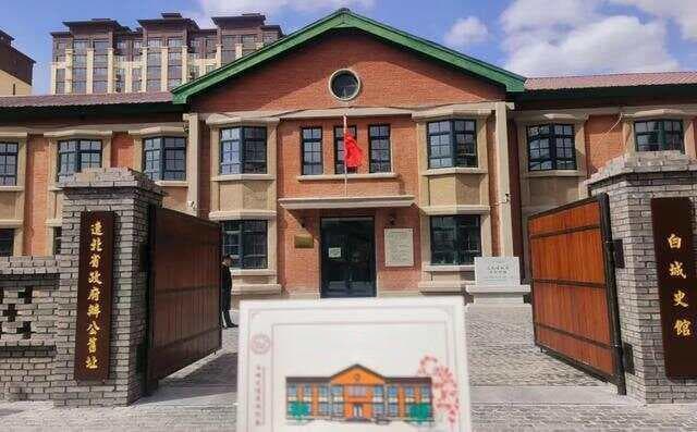 吉林省十大博物馆
