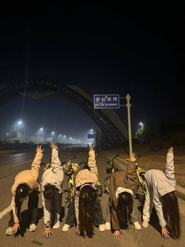 “大学生带火一座城”，夜骑开封、特种兵旅行的现象解析与流量密码