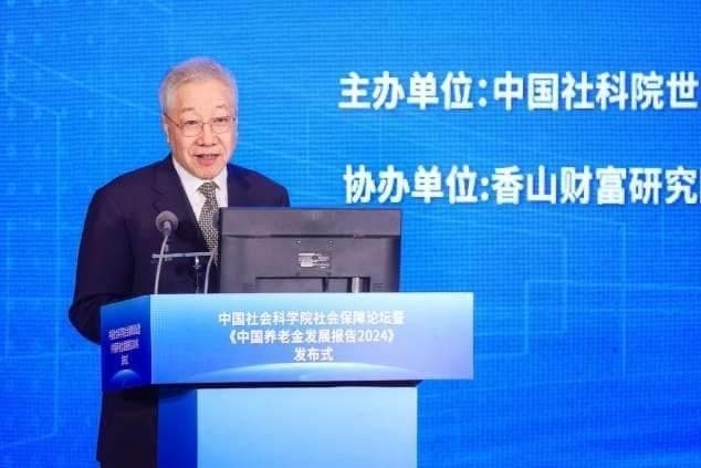郑秉文：企业年金有浓厚的体制基因，大部分企业加不进来、覆盖面太小