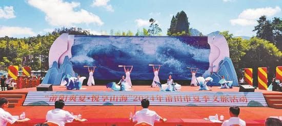 福建暑期旅游创新高：1500场活动带动消费双增长