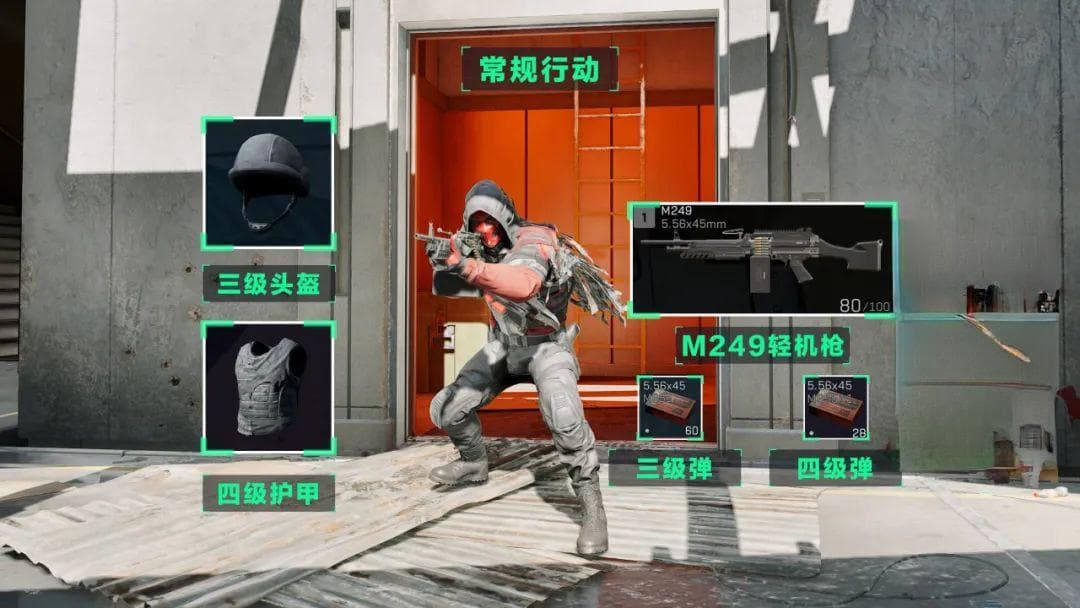 《三角洲行动》零号大坝Boss赛伊德攻略详解