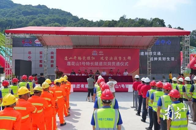 汕梅高速改扩建项目最长隧道顺利贯通