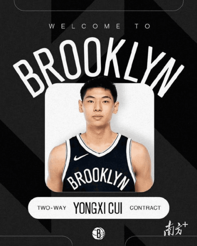 从易建联到崔永熙，东莞为何盛产NBA球员？