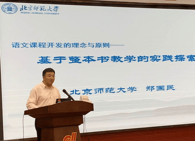 高中新教材“整本书阅读”怎么读？北师大专家来支招