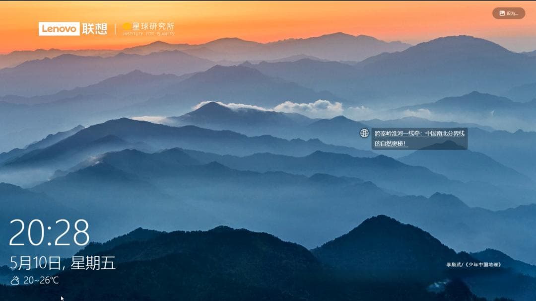 Windows 离座锁屏功能更新，再也不用担心忘记锁屏了！