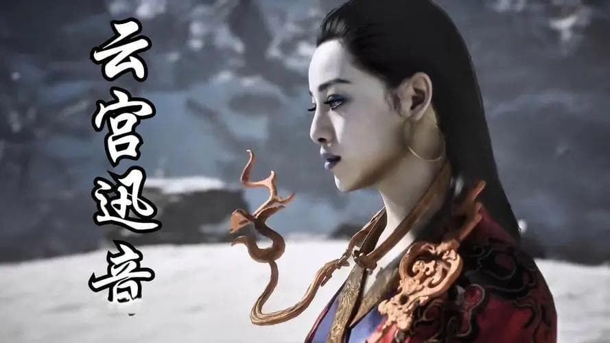 三上央视，全球销量近3000万？《黑神话悟空》到底“说明什么”