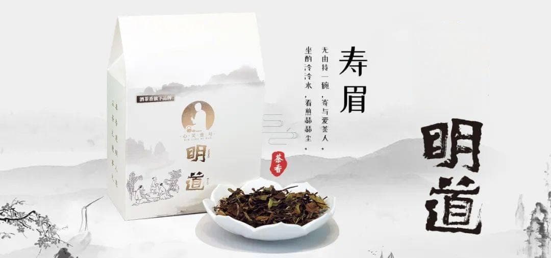 白茶到底性寒还是性温？从四个角度带你一次性了解白茶！