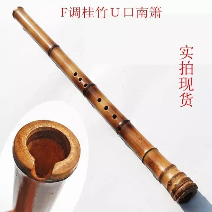 吹箫基本功练习：气息、手指和舌头的训练