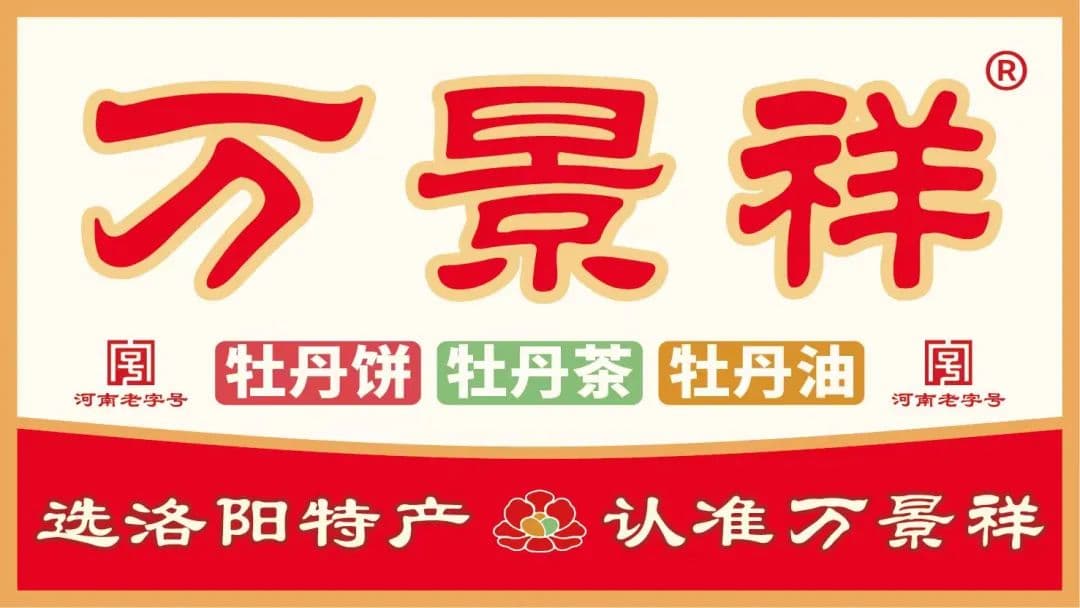 洛阳汉服研究院：全面深化汉服产业发展，助力“人民文旅”行稳致远