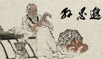 《千金方》：唐朝孙思邈所著，中国最早的临床百科全书