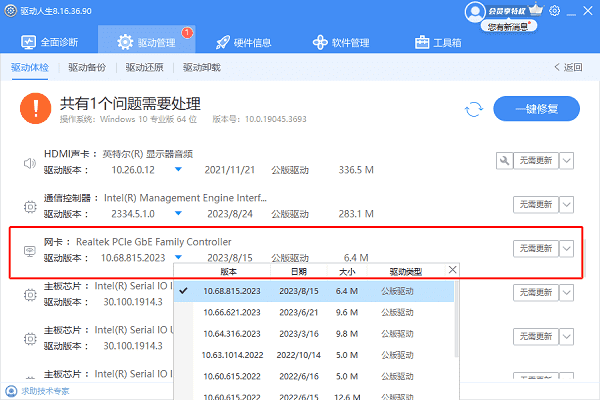 Windows 11系统Wi-Fi图标消失怎么办？多种实用解决方案