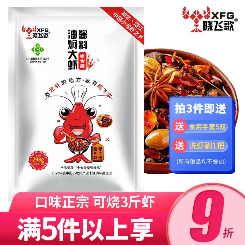 探秘虾的营养价值：健康美味的海鲜之选