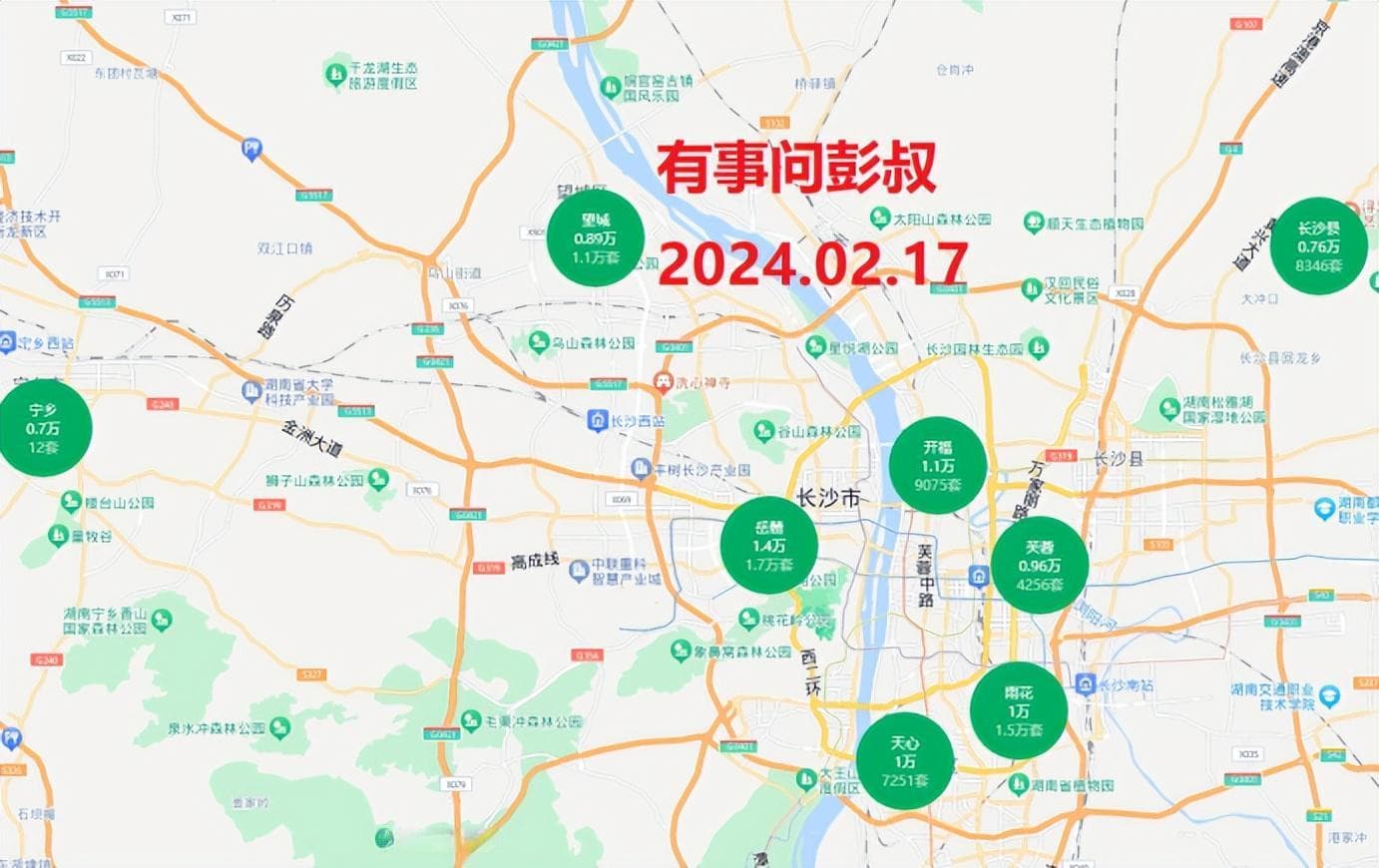 长沙楼市最新动态：各区域房价走势及市场分析