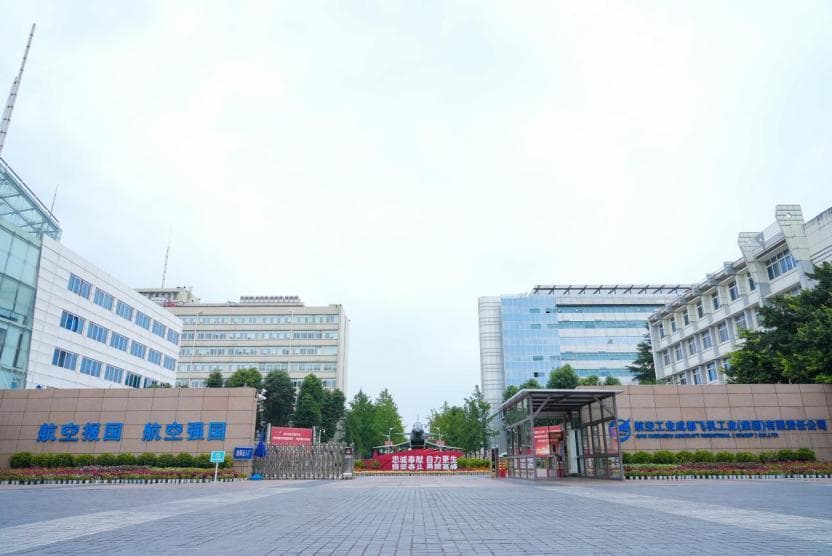 成飞实施科技创新"百团大战" 激发科技人才创新活力