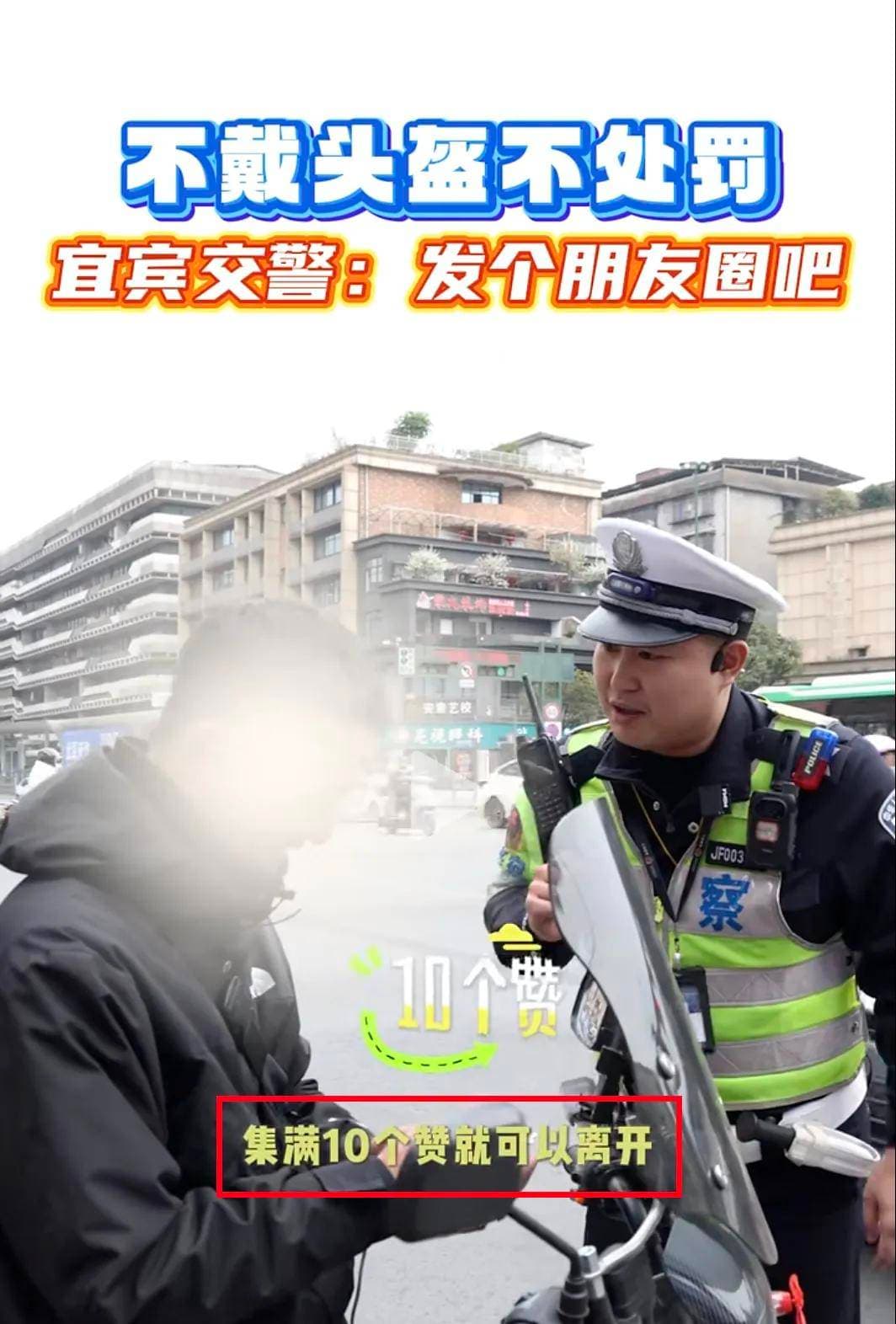 电动车迎新规！4月起，骑行上路"2大必遵"要求