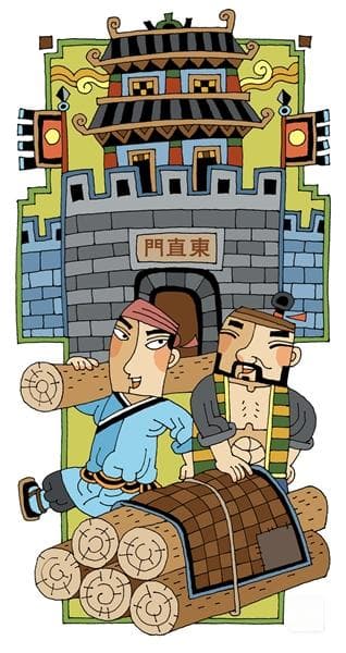 东直门：我的绰号你都懂