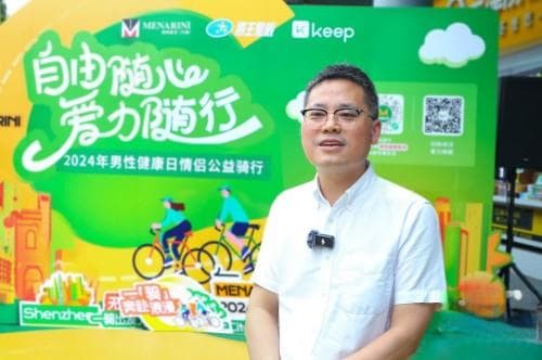 男性培养良好运动习惯 提升整体健康水平