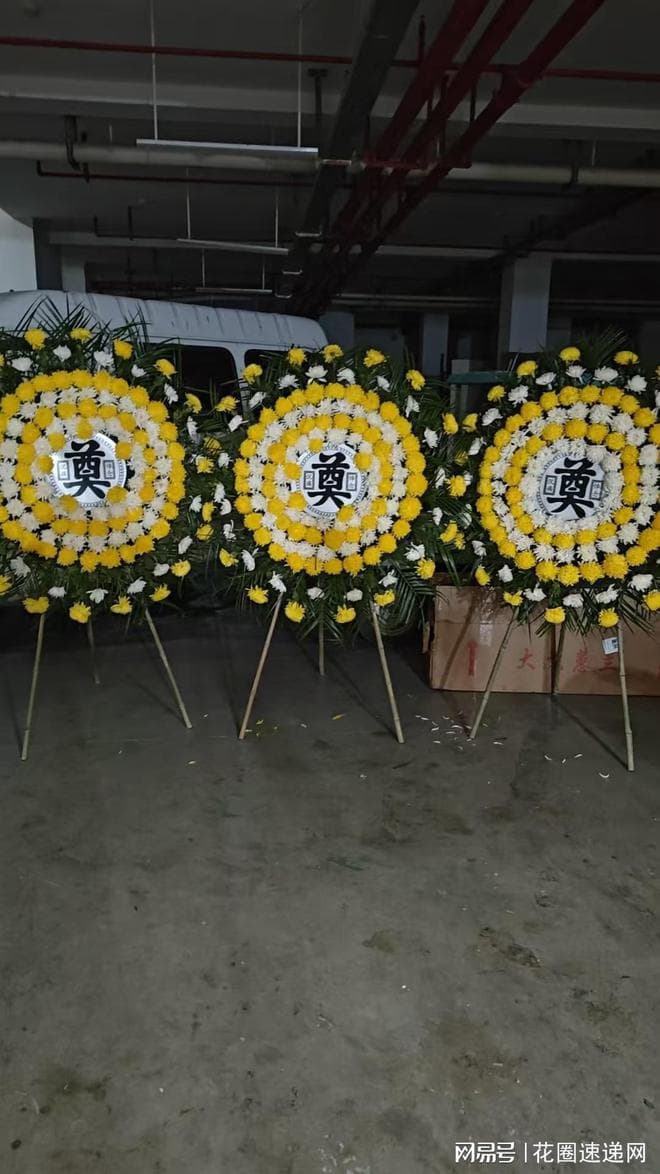 杭州市余杭区殡仪馆花圈挽联内容的风格与情感表达
