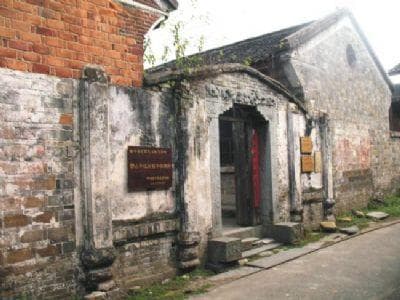 邵阳市文物古迹介绍