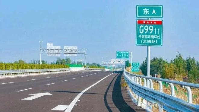 济南“三环”“四环”有消息了！官方最新回应