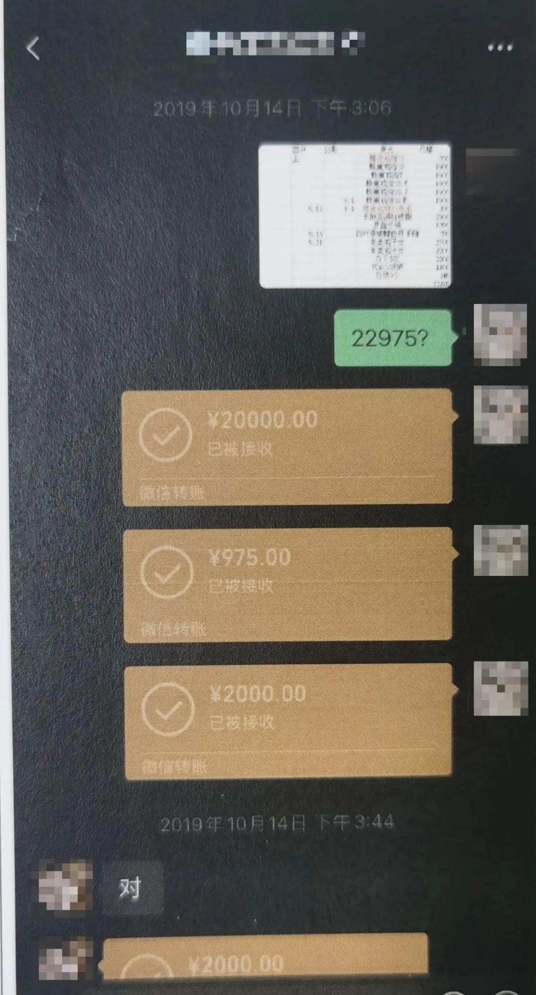 销售假冒“梵克雅宝”“卡地亚”等珠宝首饰？赔偿又判刑！