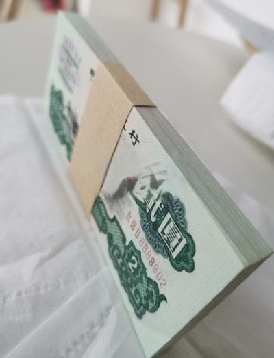 1960年2元人民币收藏价值全解析：价格、历史与辨伪指南