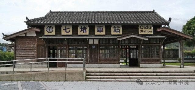南怀瑾1948年至1980年的经历：知君两件关心事，世上苍生架上书！