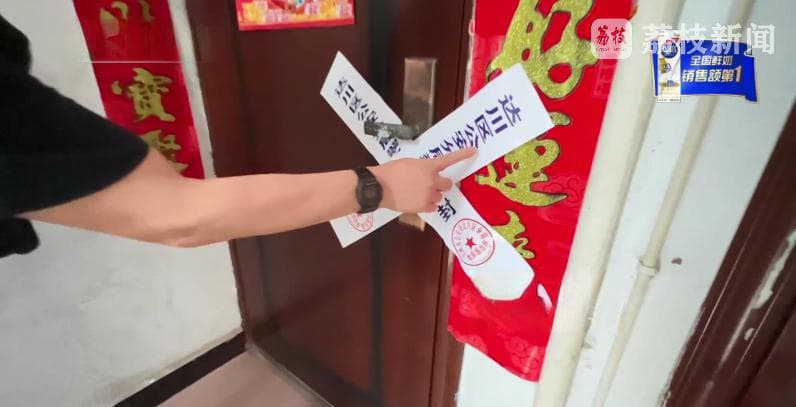 联众投提现不成，投资人报警！维权群内人数可观……