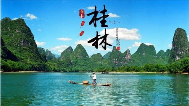 桂林二日游攻略，山水景色，如同一幅绝美的画卷