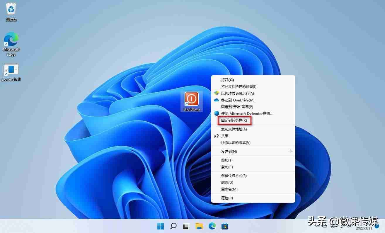 电脑强制关机快捷键 如何在Windows 11中创建关机快捷方式