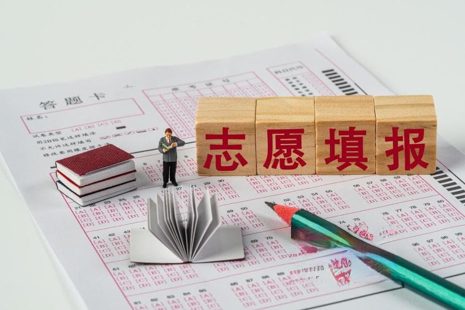 2027版高校专业选考科目要求出炉，部分专业不再限物化！有杭城高一已完成选科