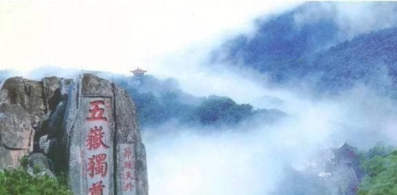 盘点中国封禅泰山的12位帝王，究竟有几人真的够资格？