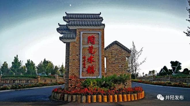 驾车1小时！井陉及石家庄周边12个风情小镇！走，出发！