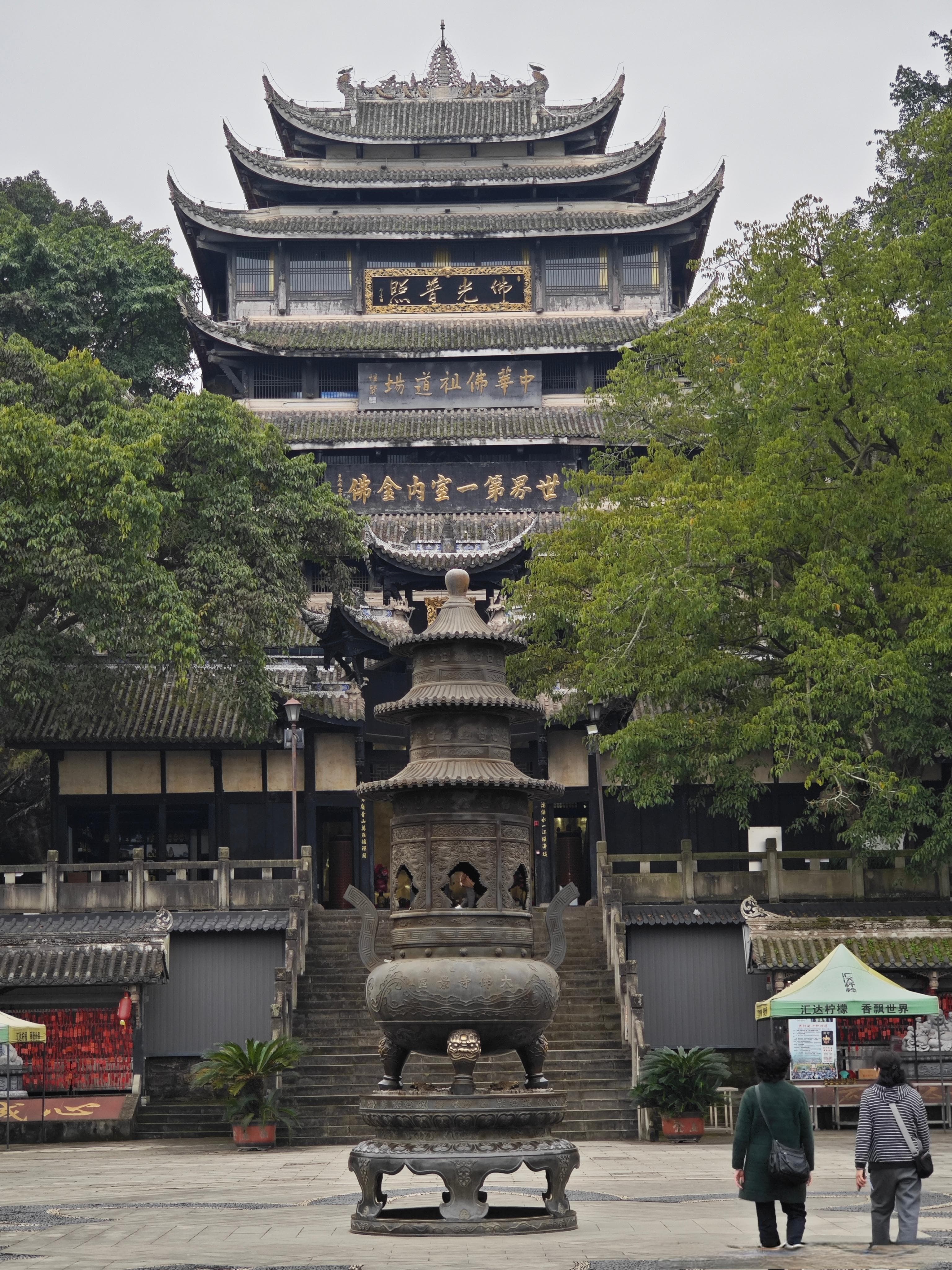 重庆潼南大佛寺世界第一大金佛记