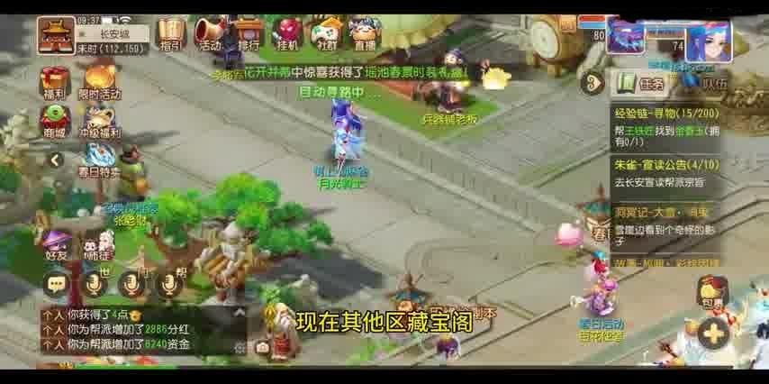 梦幻西游时空搬砖攻略：平民玩家的高效升级之路