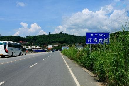 打洛口岸：云南边境的重要旅游贸易通道