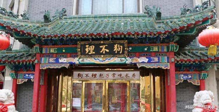 天津十大老字号饭店，你都吃过几家？