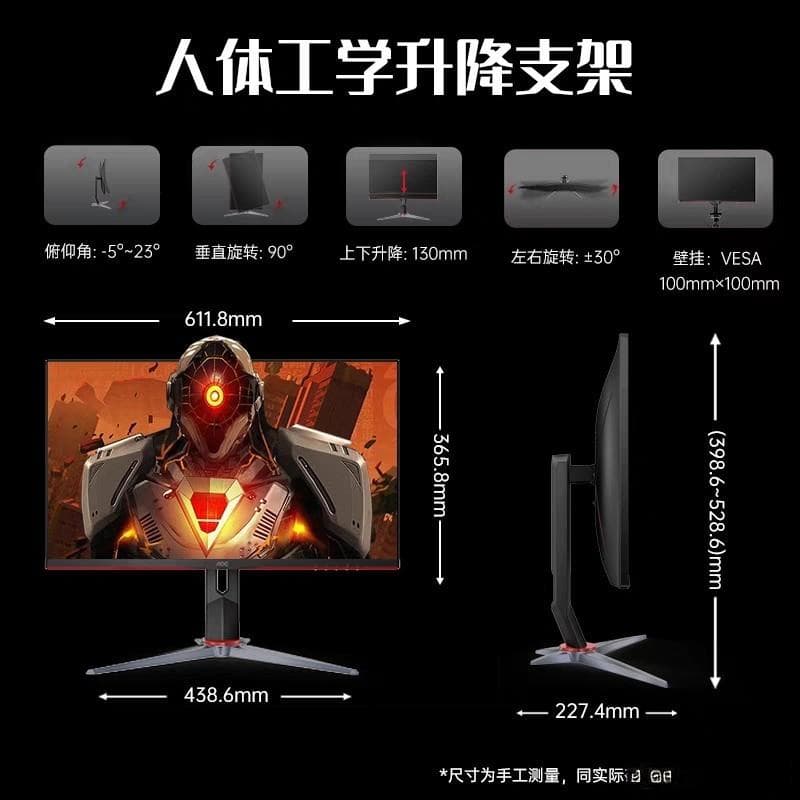 显示器选购攻略：从菜鸟到行家，一篇文章让你挑对心仪屏幕！