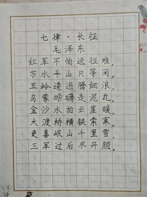 古诗的写法有哪些？古诗创作技法全解：从此写出优美诗篇!