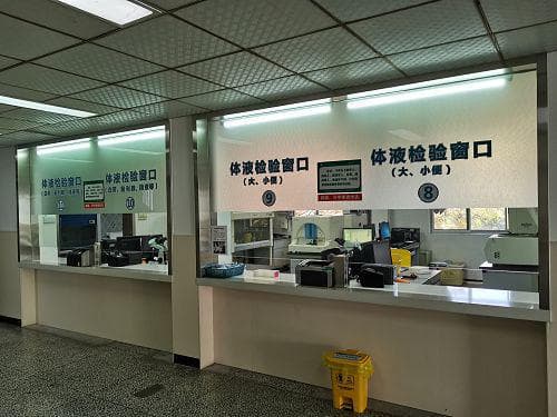 国家卫健委发布！每个省选1~2家大三甲检验科开展检验医师试点！