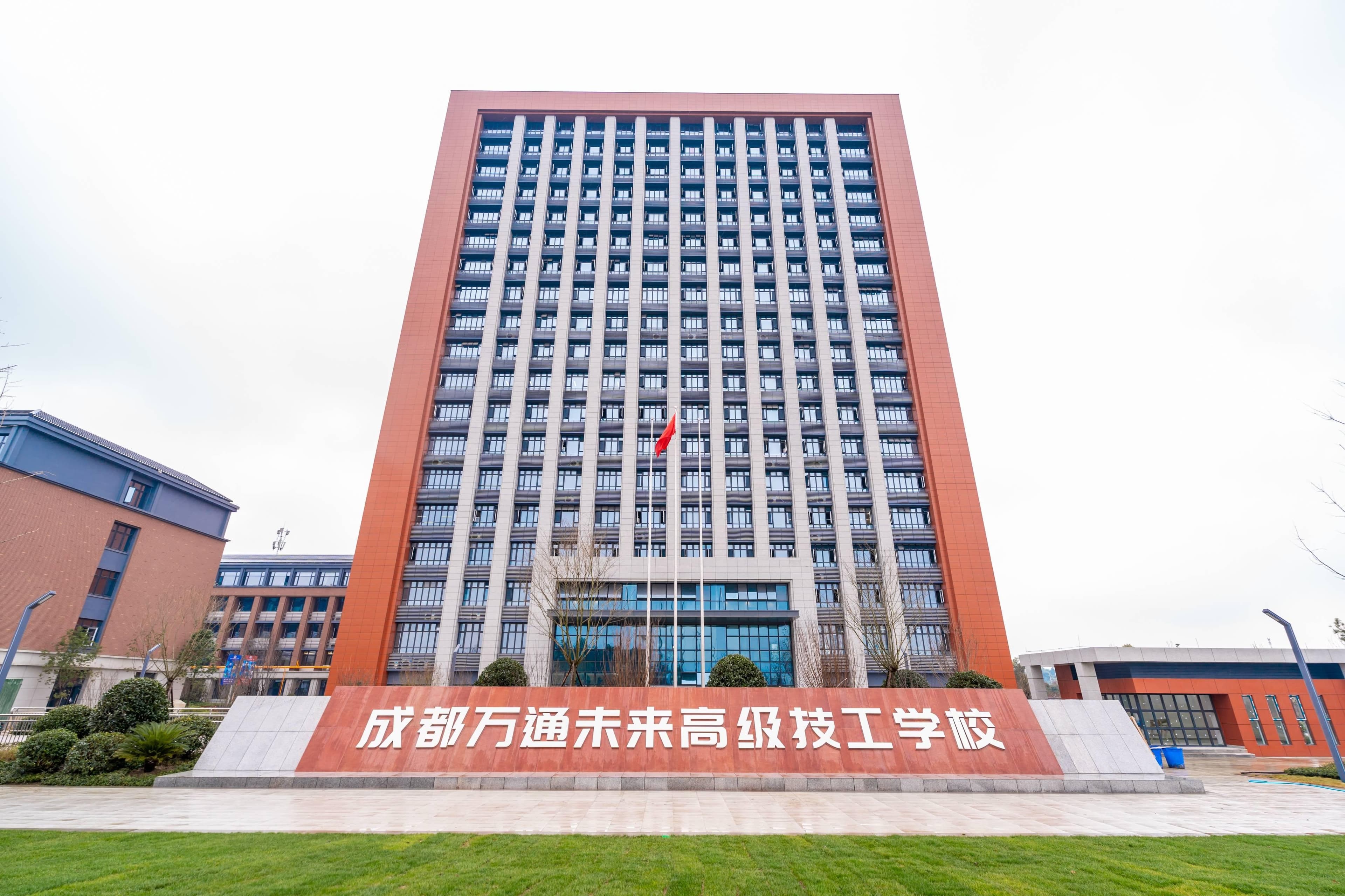 如何选择一个好的职业技术学校？