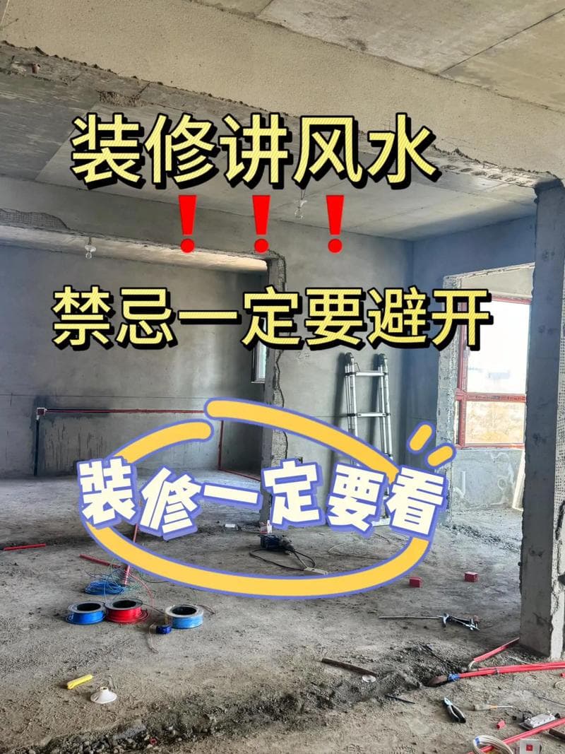 装修风水没有科学性 公司前台装修风水
