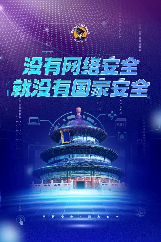 公安部网安局查处"80后死亡率破5.2%"网络谣言案
